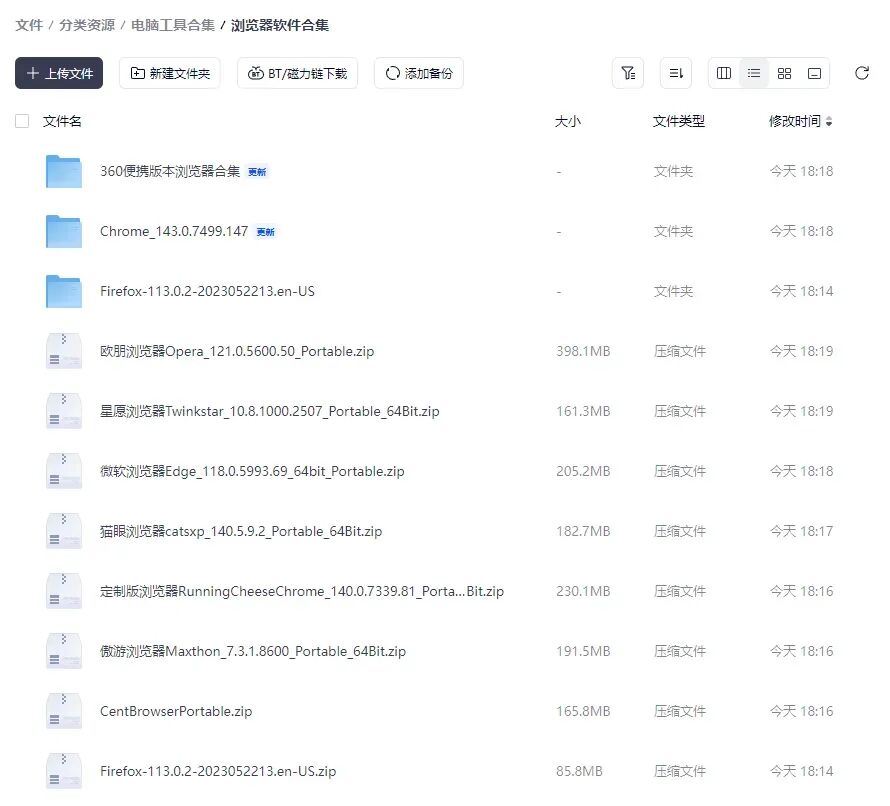 谷歌浏览器下载教程，最新版本合集来了！