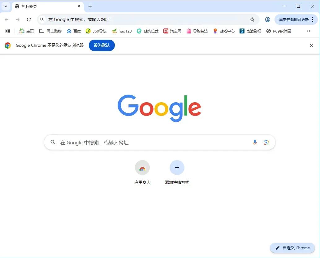 谷歌浏览器下载教程，最新版本合集来了！