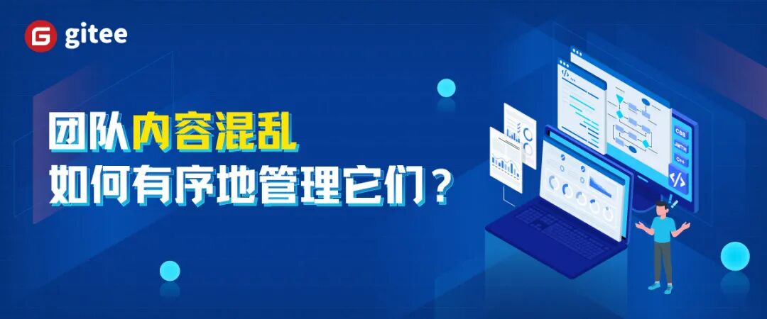 OSC开源社区 自由微信 FreeWeChat
