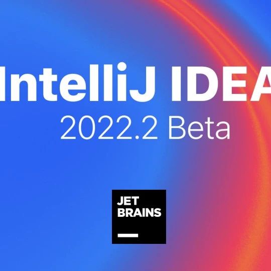 IntelliJ IDEA 2022.2发布首个Beta版本