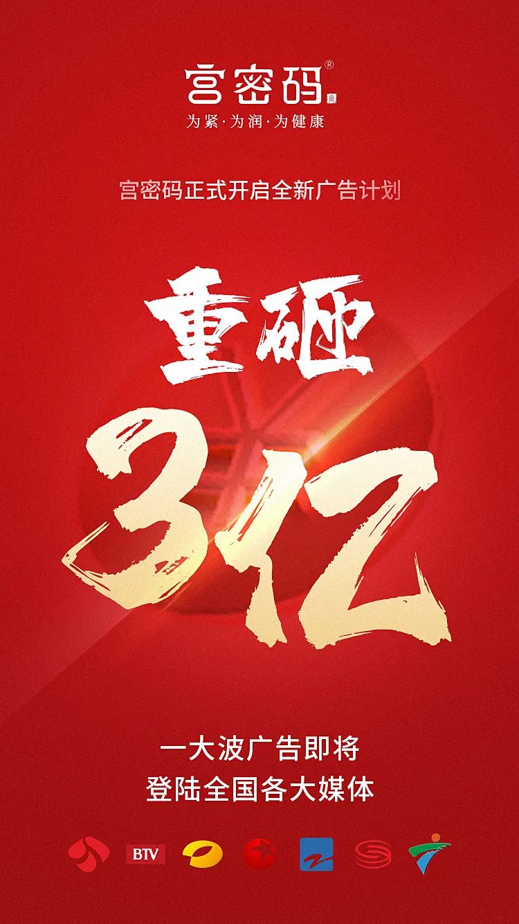 宫密码,宫密码品牌官网,宫密码厂家,宫密码代理,宫密码总部,宫密码招商,宫密码总代,宫密码创始人