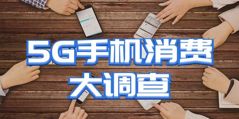 5G新娛樂，開啟新基建時代雲上生活 科技 第9張