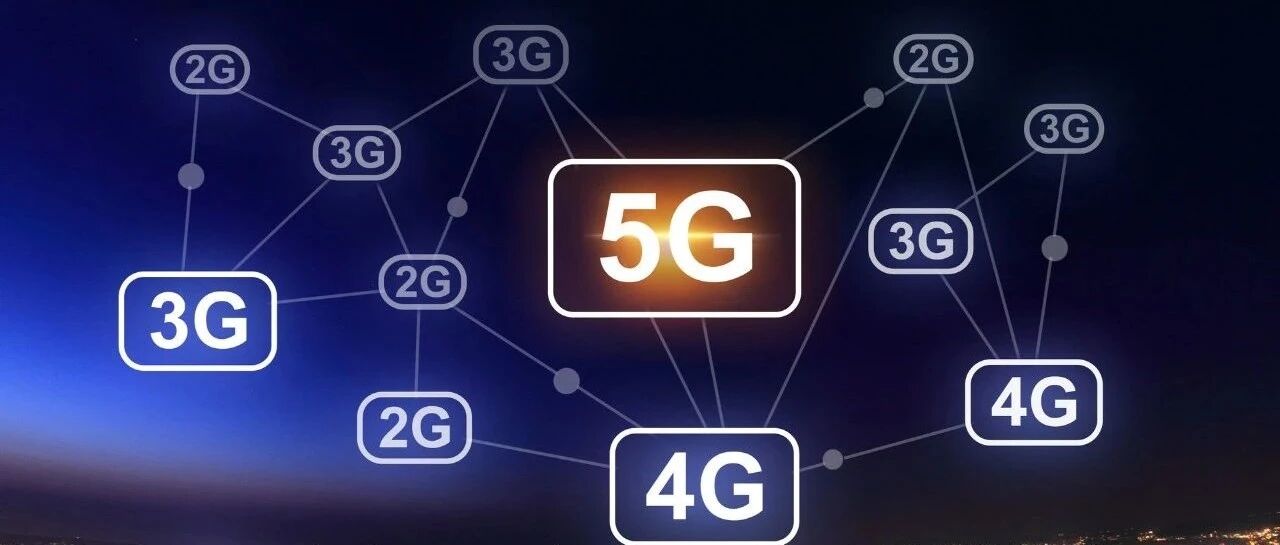 5G实现“1到N”的突破需要时间