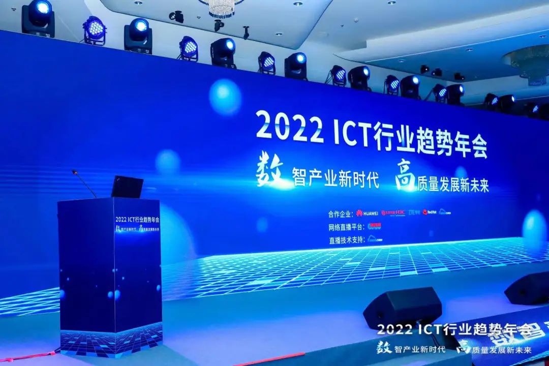 【5G领航 扬帆未来】中国联通重磅发布“5G专网PLUS”系列成果插图12