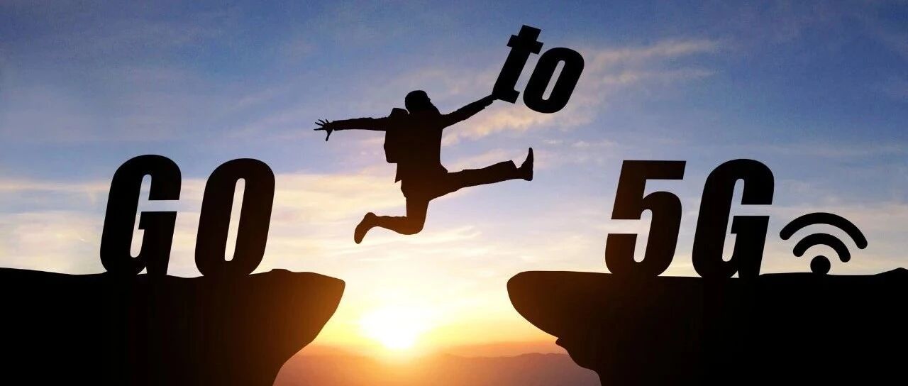 【专家解读R16】5G的速度！R16标准刚冻结，R17已启动！暂定明年9月冻结