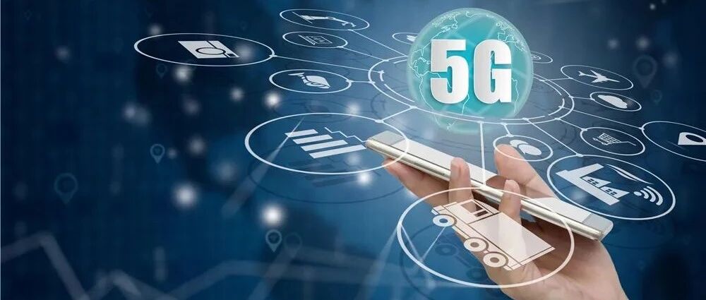 2021年三季度已过，我国5G建设进展如何？