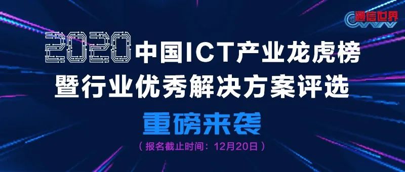 新年献词 | 面向2021,一往无前-微信头条网 新年献词 | 面向2021,一往无前