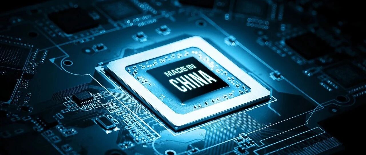 中国芯片产业频曝烂尾背后的冷思考：中国芯崛起最需“中国心”