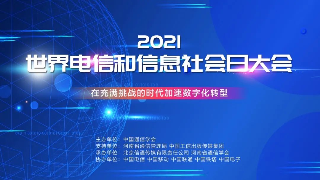 华为轮值董事长徐直军:华为不会造车,而是帮助车企造好车-微信头条网 华为轮值董事长徐直军:华为不会造车,而是帮助车企造好车