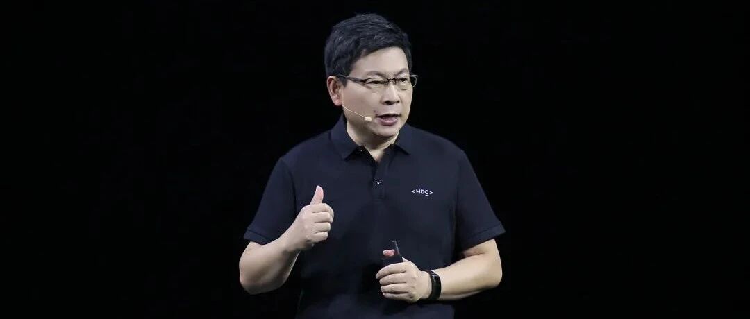 鸿蒙生态规模初具，搭载HarmonyOS的设备已超1.5亿！