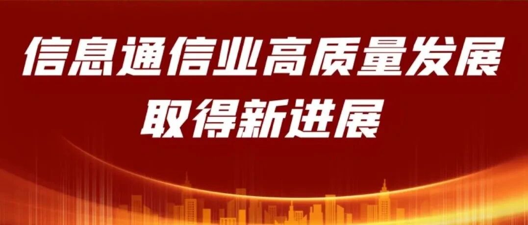 肖亚庆：142.5万  5.2亿