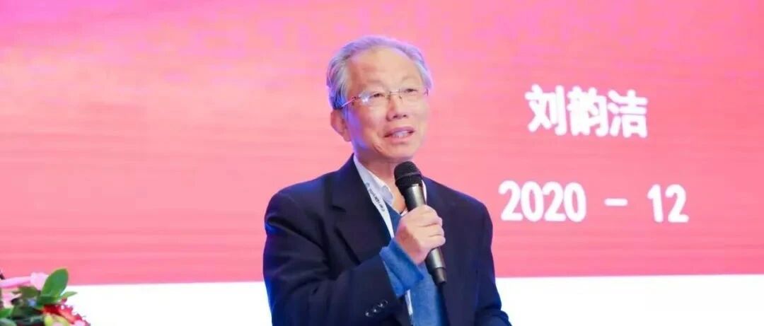 刘韵洁：四要素构建未来网络，中国有望在网络操作系统领域实现超越