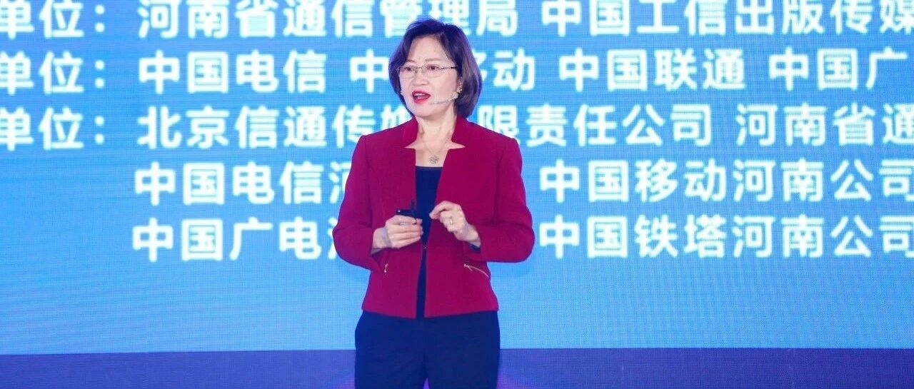 英特尔王锐：5G赋能，云网融合加速数字化转型升级