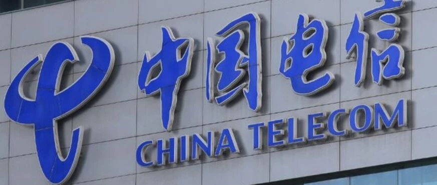 回归A股“前夜”，中国电信年中财报透露这五点！