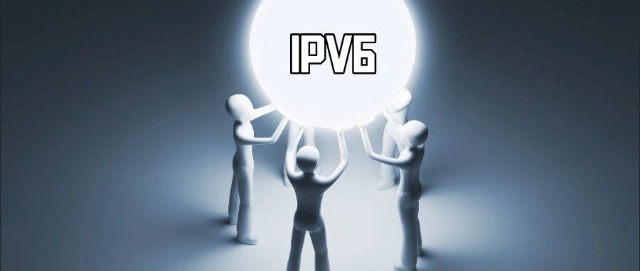 IPv6建设取得显著成效  三大运营商功不可没！