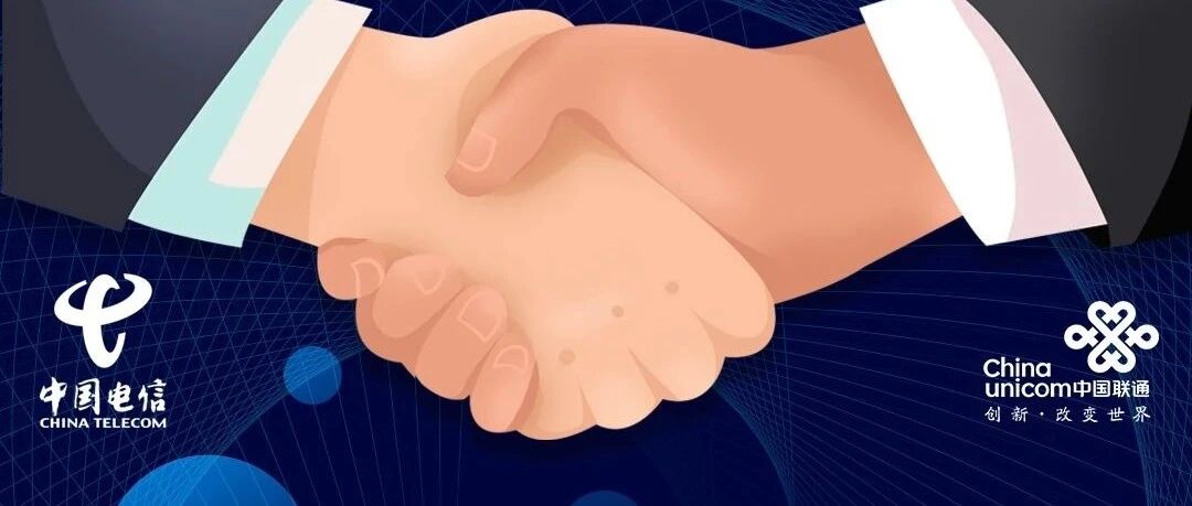 共建共享2周年，48万5G基站见证发展每一步！