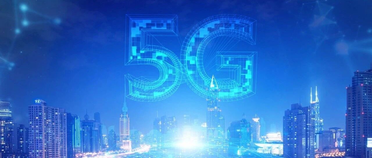 落地双5G构筑信息化业务底座，广州移动加速“新基建”