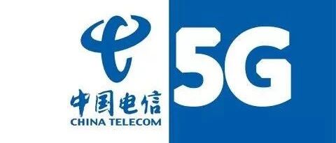 中国电信终端2021：5G终端新增8000万