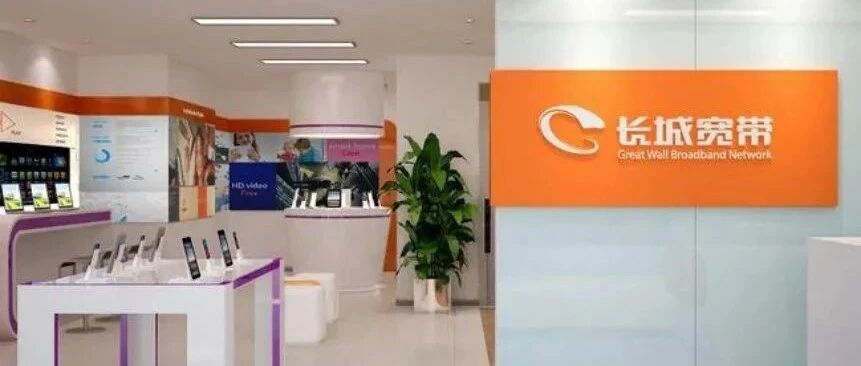 100万打包出售长城宽带，鹏博士与中安实业的“舍与得”