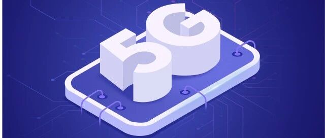 百舸争流千帆竞！十大省市5G应用创新正远航