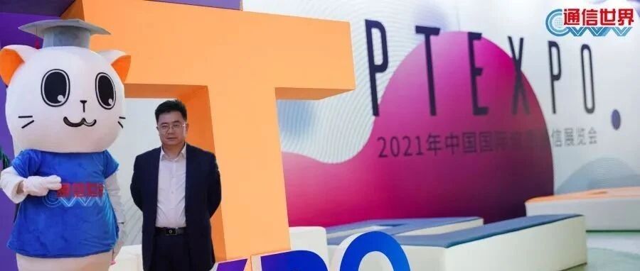 总编逛展 | 超百万流量！“ICT顶流组合”的PT展直播片段流出……