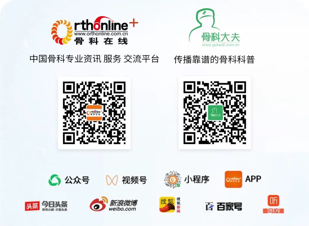 骨科什么耗材比较好卖第四批骨科医用耗材集采正式启动，锁定运动医学类_https://www.jmylbn.com_新闻资讯_第7张