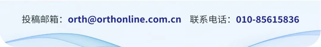 骨科什么耗材比较好卖第四批骨科医用耗材集采正式启动，锁定运动医学类_https://www.jmylbn.com_新闻资讯_第9张