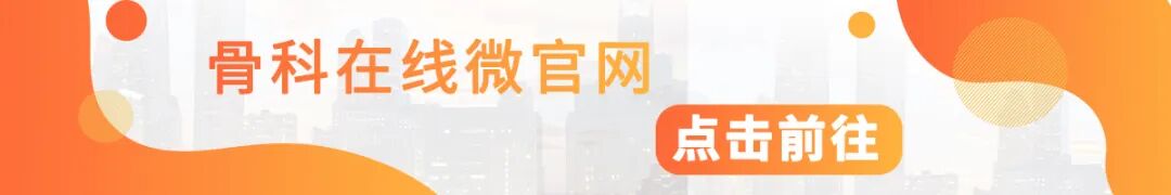 ssi医疗什么意思脊柱转移性肿瘤手术治疗专家共识-上海聚慕医疗器械有限公司