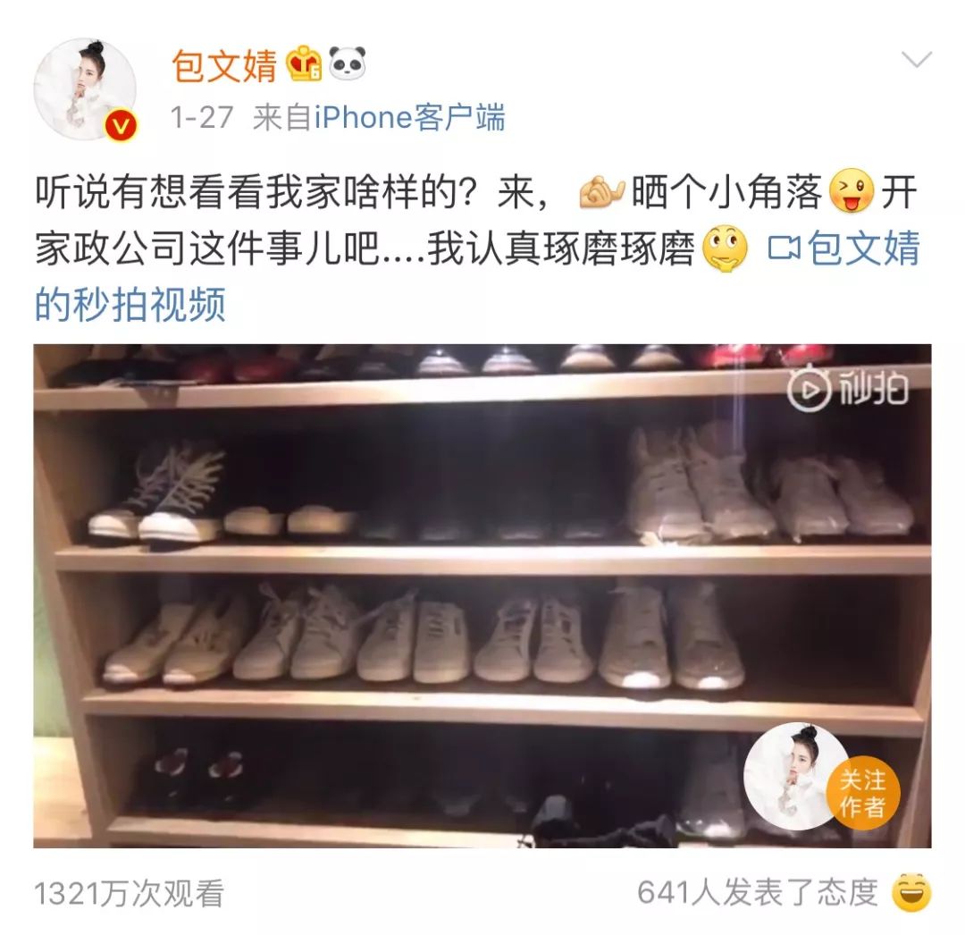 天下无双演员表电视剧_过年送礼给亲戚送什么_过年亲戚对你不好