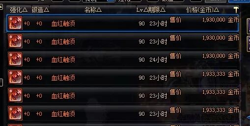 dnf十周年荒古的记忆_dnf帕拉丁荒古的记忆传说装备_dnf荒古的记忆碎片有什么用