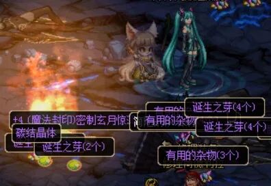 dnf荒古的记忆碎片有什么用_dnf帕拉丁荒古的记忆传说装备_dnf十周年荒古的记忆