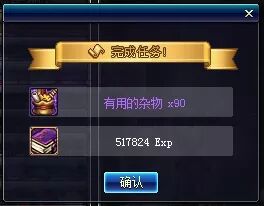 dnf十周年荒古的记忆_dnf荒古的记忆碎片有什么用_dnf帕拉丁荒古的记忆传说装备