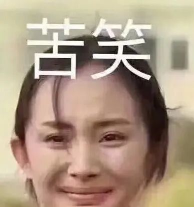 第三个吗讪笑我郁闷……(图18)