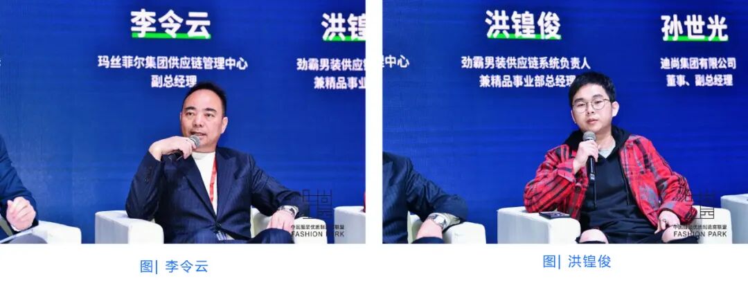 如何重塑服装业竞争新优势？行业最具影响力领袖为你揭晓(图7)