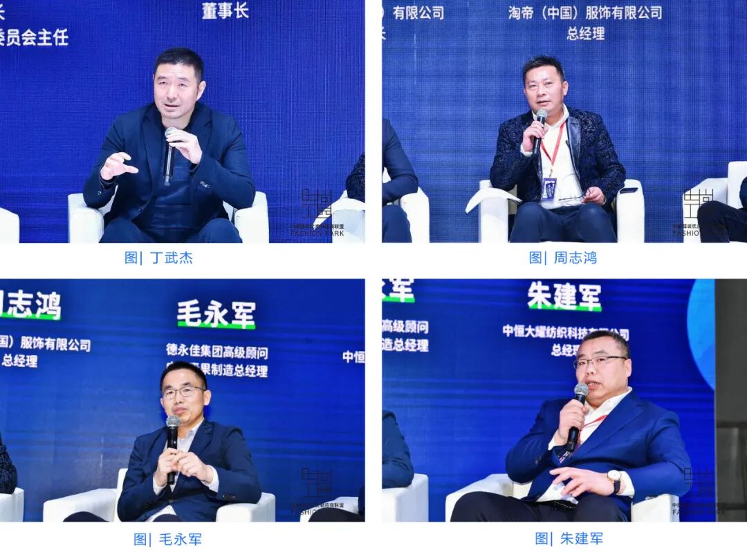 如何重塑服装业竞争新优势？行业最具影响力领袖为你揭晓(图6)