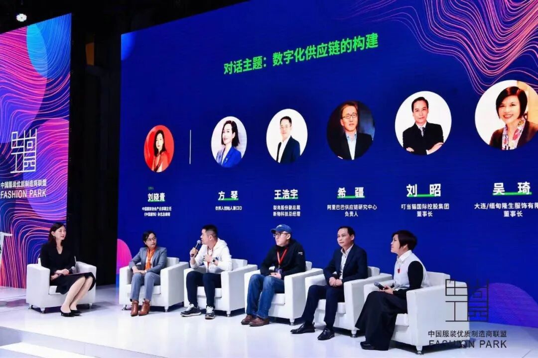 如何重塑服装业竞争新优势？行业最具影响力领袖为你揭晓(图9)