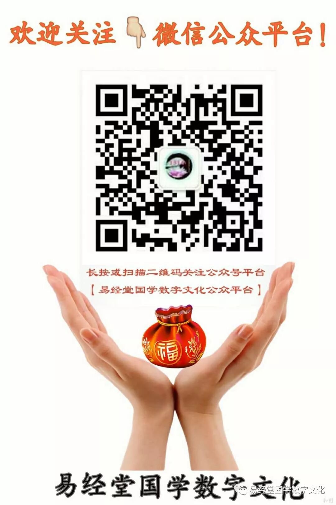 選數字能量風水開運手機號碼需要慎重 小心能量磁場不匹配適得其反 尋夢科技