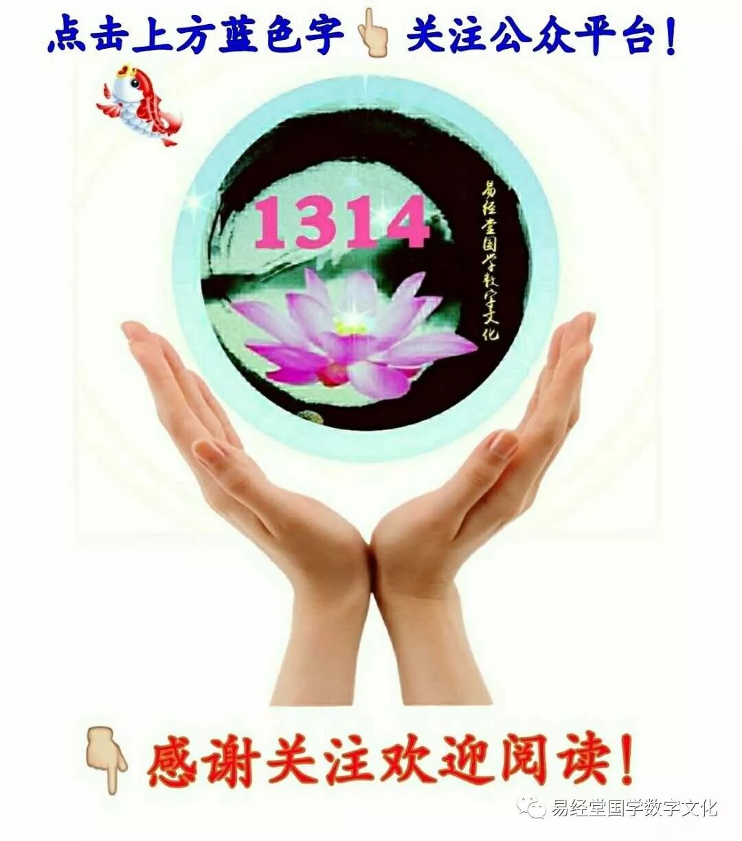 選數字能量風水開運手機號碼需要慎重 小心能量磁場不匹配適得其反 尋夢科技