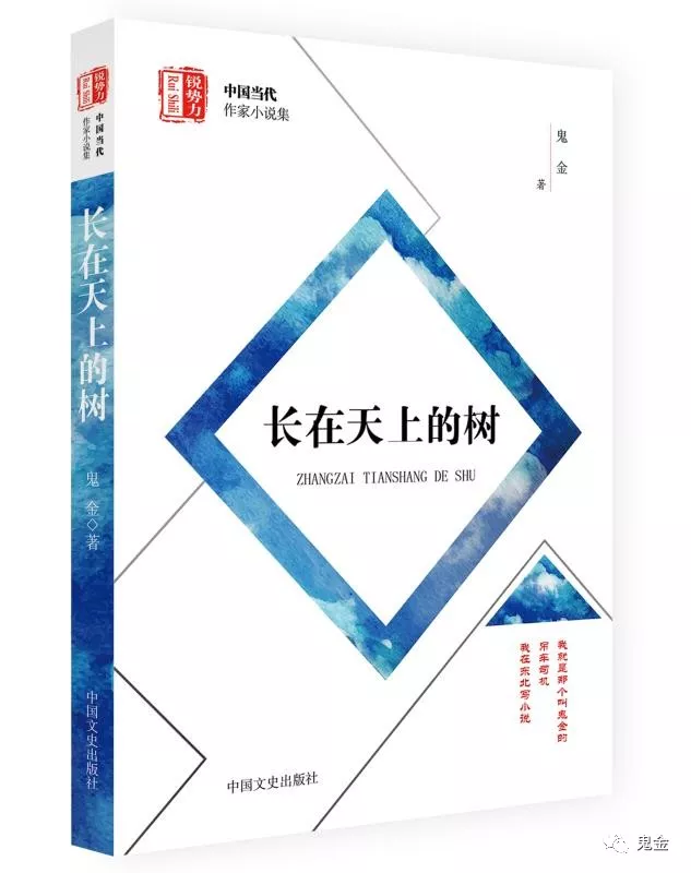 那个吊车司机,又开始卖书啦 那个吊车司机,又开始卖书啦
