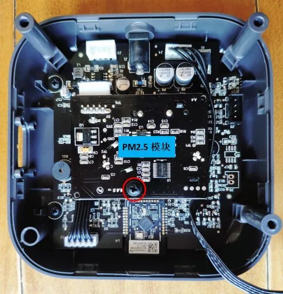 米家车载空气净化器拆机分析的图36