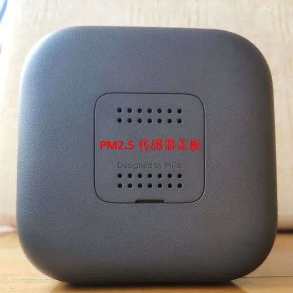 米家车载空气净化器拆机分析的图5