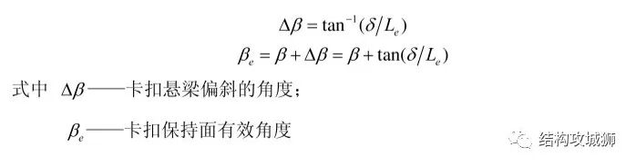 塑胶件的结构设计：卡扣篇（中）的图35