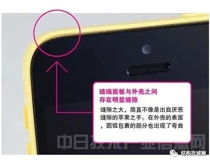iPhone 5c树脂机壳“不像树脂”的秘密的图12