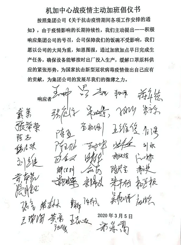 厚植家国情怀,疫情阻击战交出“科亚答卷” 厚植家国情怀,疫情阻击战交出“科亚答卷”