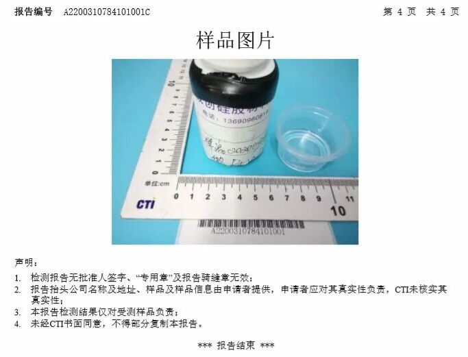 微信图片_20201016140934.png