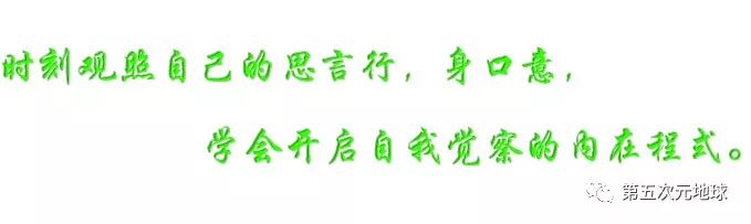 大天使麦达昶 物理身体扬升12阶段 第五次元地球 微信公众号文章阅读 Wemp