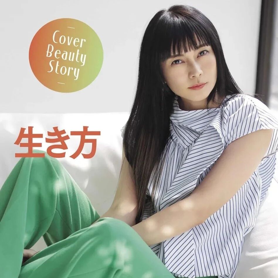 冷艳柴崎幸:从御女到熟女,掀起新风潮