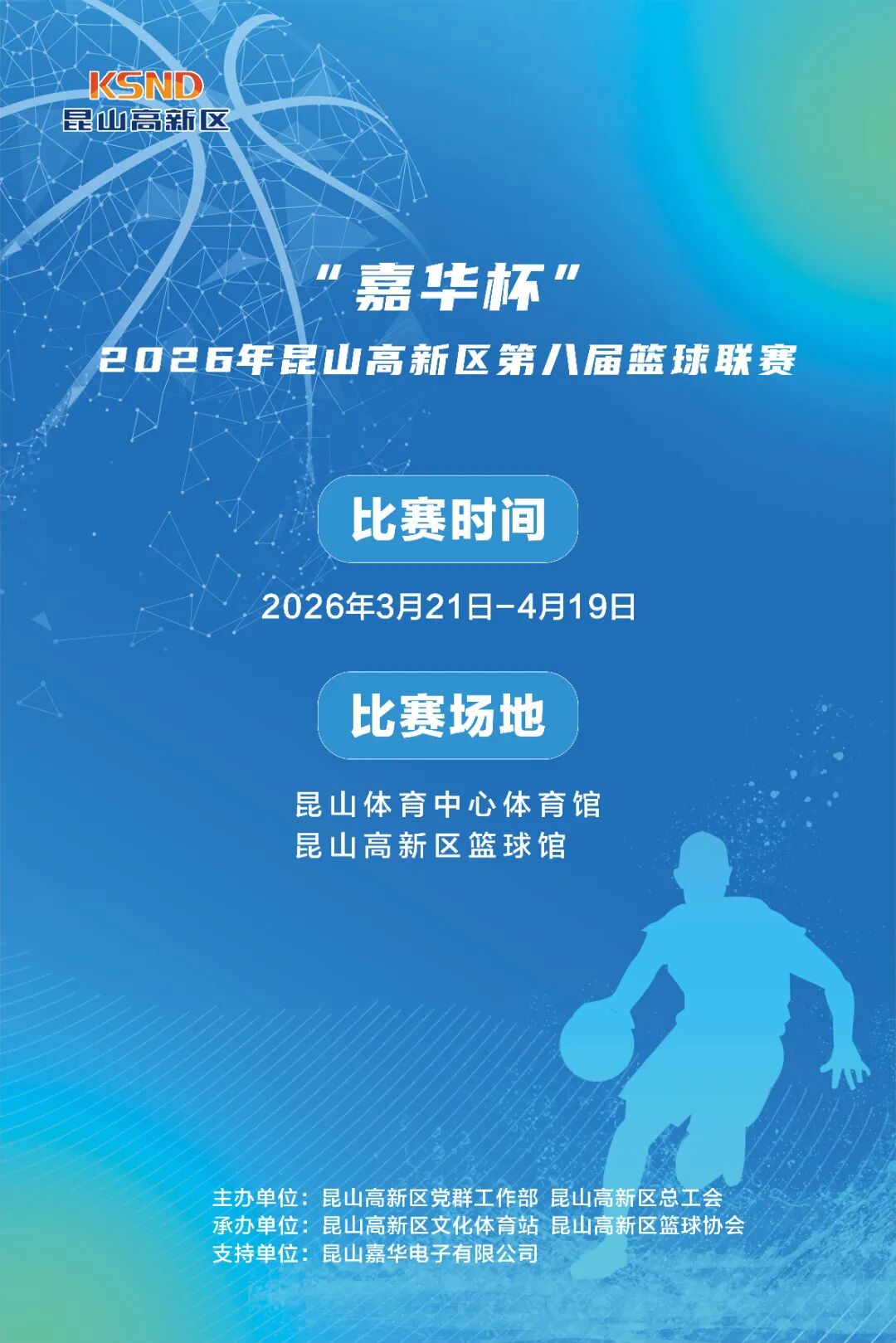 微信图片_2026-04-14_153307_919.jpg