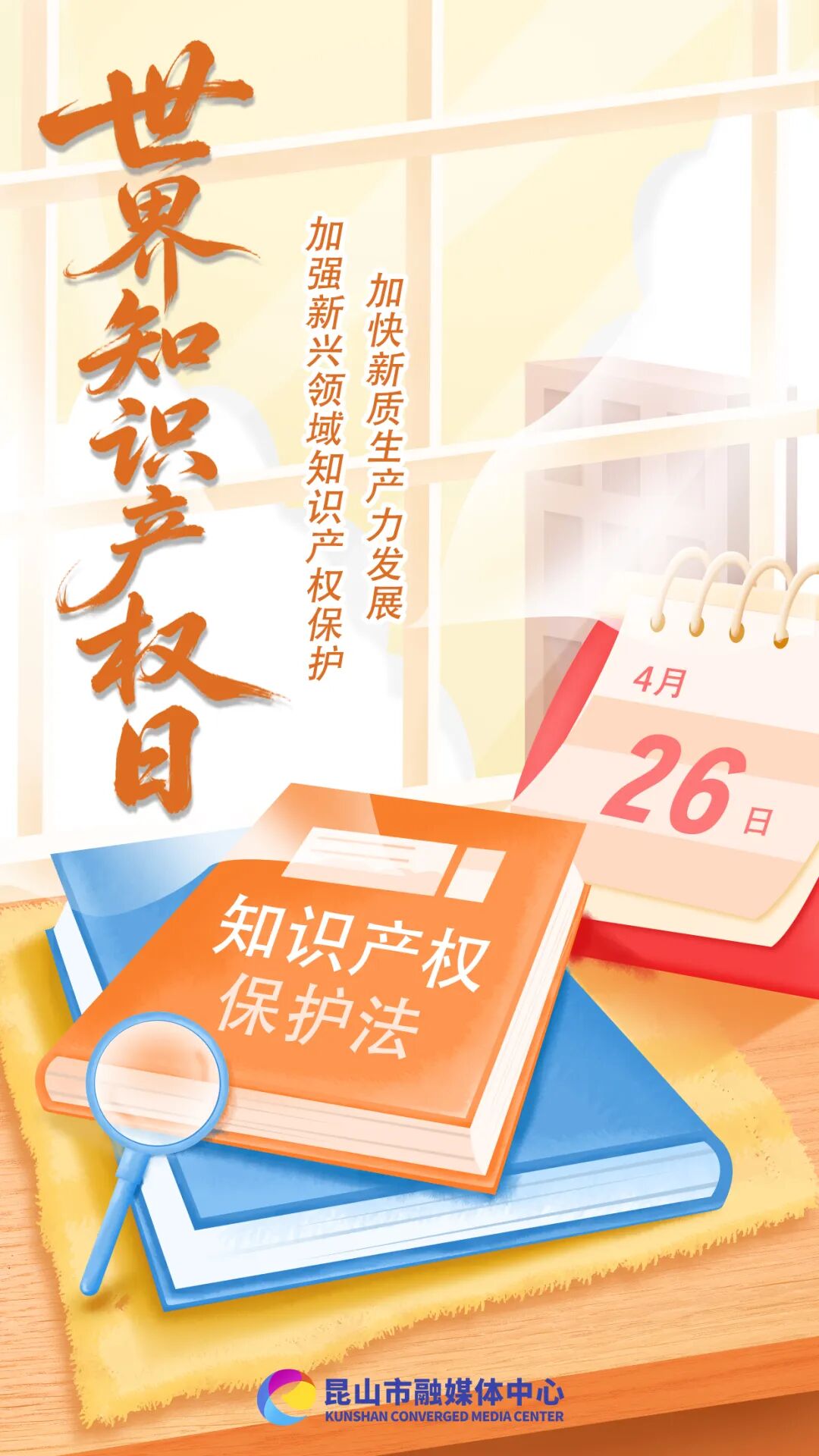 微信图片_20260424184741_292_154.jpg