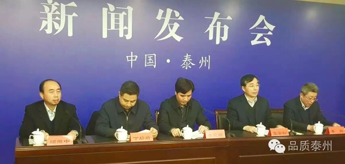 委书记张余松,江苏省综治办副主任李三顺,《长安》杂志社副社长丁后盾